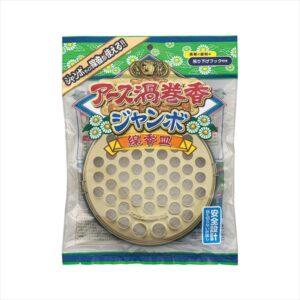 アース渦巻香ジャンボ線香皿 【2個セット まとめ買い ポイント消化】