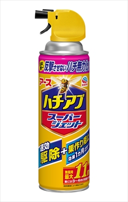 ハチの巣を作らせないハチアブSジェット455ML