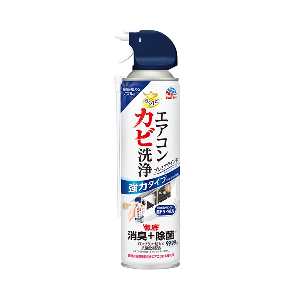 22845916_0-1.jpg らくハピエアコンカビ洗浄プレミアウインド350M 【2個セット まとめ買い ポイント消化】