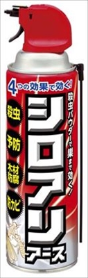 シロアリアース450ML