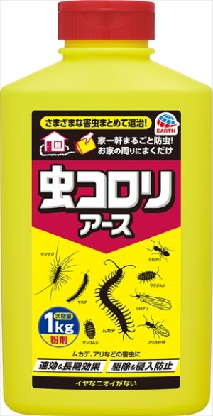 虫コロリアース粉剤1キロ 【3個セット まとめ買い ポイント消化】