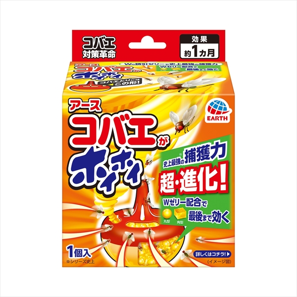22845921_0-2.jpg コバエがホイホイ 【3個セット まとめ買い ポイント消化】