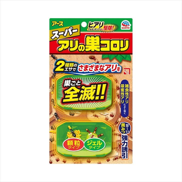 22845934_0-2.jpg スーパーアリの巣コロリ 【3個セット まとめ買い ポイント消化】