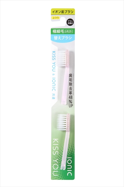 22845942_0-1.jpg キスユー イオン 極細 替えブラシ フツウ 【2個セット まとめ買い ポイント消化】