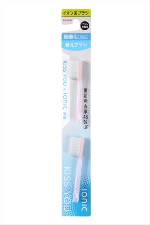 キスユーイオン歯科用替えソフト 【2個セット まとめ買い ポイント消化】