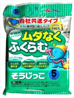 掃除機用紙パック MC-09各社共通用5P 【3個セット まとめ買い ポイント消化】