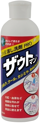 ザウトマン 8オンス(240ML)