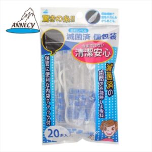 滅菌済の歯間のお掃除しま専科20本入り 【2個セット まとめ買い ポイント消化】