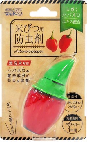 ハバネロ米びつ用防虫剤 25G 【2個セット まとめ買い ポイント消化】
