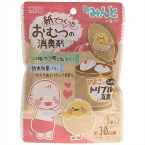 紙でつくったおむつの消臭剤 みんとの香り 【3個セット まとめ買い ポイント消化】