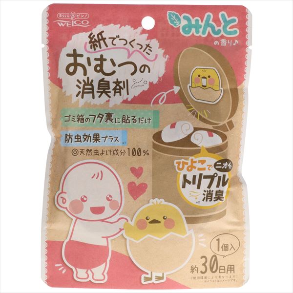 紙でつくったおむつの消臭剤　みんとの香り　　　　　 【3個セット まとめ買い ポイント消化】