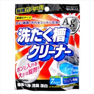 洗濯槽クリーナーAG 75G 【3個セット まとめ買い ポイント消化】
