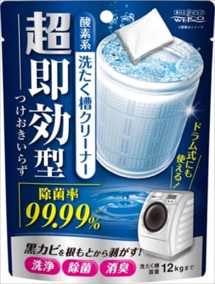 超即効型洗たく槽クリーナー　１２０Ｇ　　　　　　　