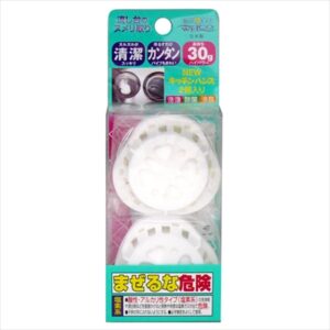 ウェルコ NEWキッチンハンズ 2P 【2個セット まとめ買い ポイント消化】