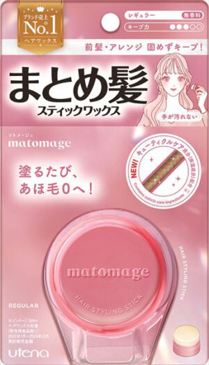 マトメージュスティックR 13G 【2個セット まとめ買い ポイント消化】