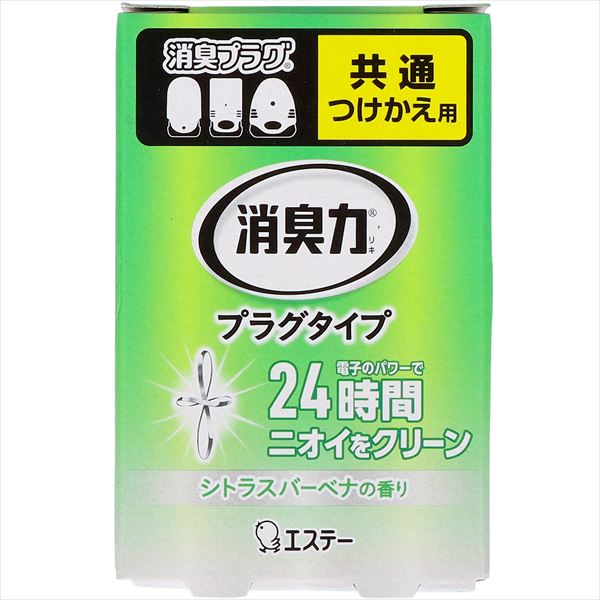 22845980_0.jpg 消臭力プラグタイプ付替シトラスバーベナ20ML