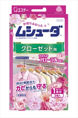 ムシューダ1年間有効 クローゼット用 3個入 Y