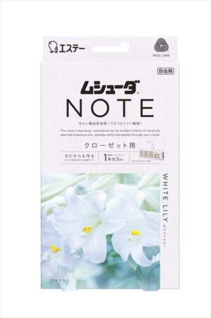 ムシューダNOTE1年間クローゼット3個入Wリリ