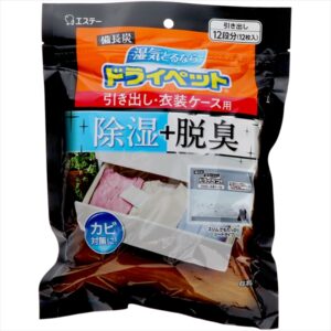 備長炭ドライペット引出・衣装ケース用 【3個セット まとめ買い ポイント消化】
