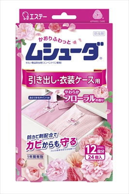 ムシューダ1年間有効引出・衣装ケース用24個 Y 【2個セット まとめ買い ポイント消化】