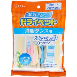 ドライペット洋ダンス 徳用2枚入り 【2個セット まとめ買い ポイント消化】
