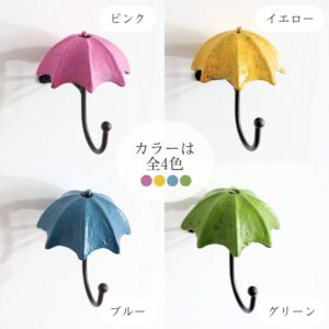 【直送可】ウォールアクセント　壁掛けフック　壁飾り　壁掛け　傘型4種 [1点] 【3個セット まとめ買い ポイント消化】