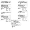 北海道粕漬西京漬け切身4種詰合せ
