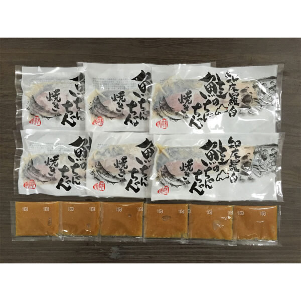 北海道知床羅臼鮭ちゃんちゃん焼き切身6枚セット