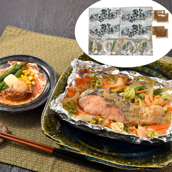 北海道産鮭切身と帆立バター焼き詰合せ