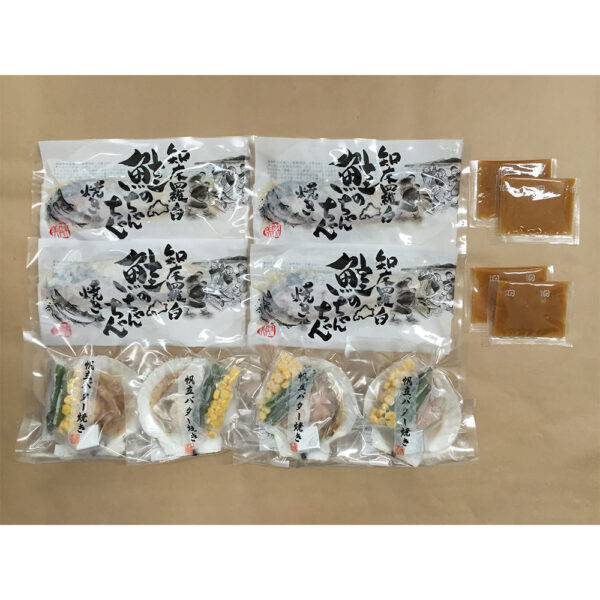 北海道産鮭切身と帆立バター焼き詰合せ
