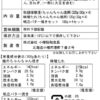 北海道産鮭切身と帆立バター焼き詰合せ