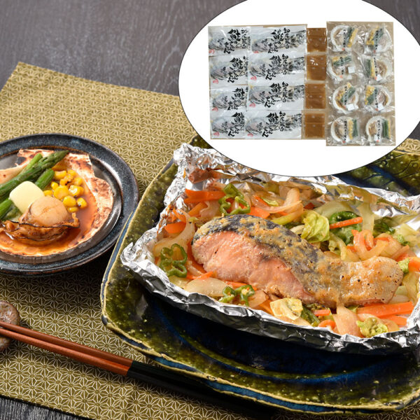 北海道産鮭切身と帆立バター焼きセット