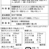 北海道産鮭切身と帆立バター焼きセット