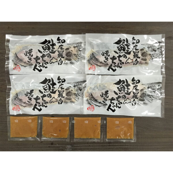 北海道知床羅臼産鮭ちゃんちゃん焼き切身4枚セット