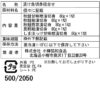 北海道産漬け魚切身5種詰合せB