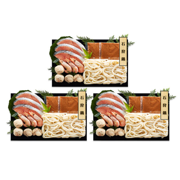 個食用 石狩鍋セット 1~2人前×3