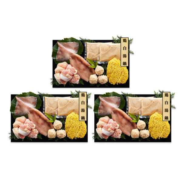 個食用 鶏白湯鍋セット 1~2人前×3