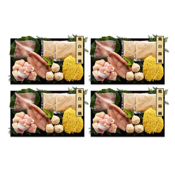 個食用 鶏白湯鍋セット 1~2人前×4