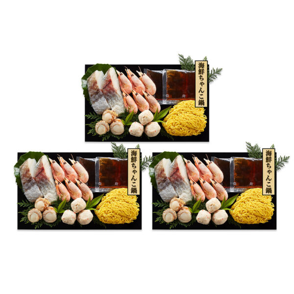 個食用 海鮮ちゃんこ鍋セット 1~2人前×3