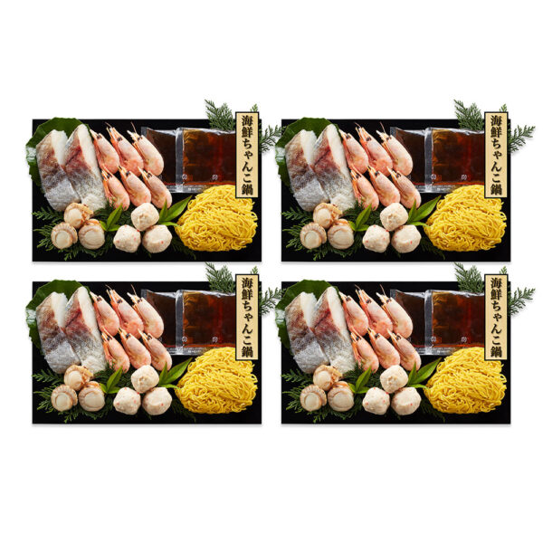 個食用 海鮮ちゃんこ鍋セット 1~2人前×4