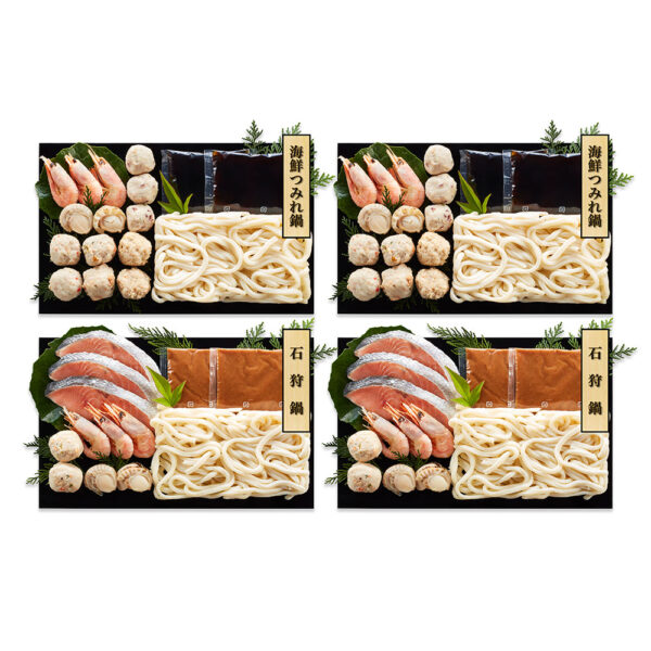 石狩鍋＆海鮮つみれ鍋 食べ比べセット