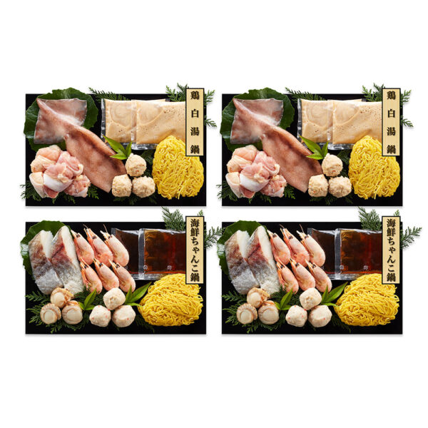 鶏白湯鍋＆海鮮ちゃんこ鍋 食べ比べセット