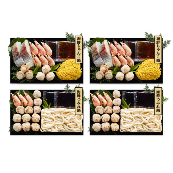 海鮮ちゃんこ鍋＆海鮮つみれ鍋 食べ比べセット