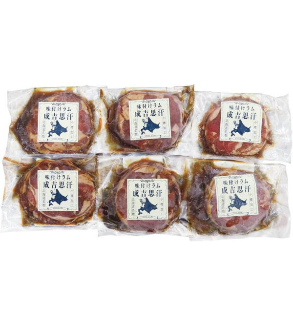 北海道名物 味付けラムジンギスカン 6個 / 羊肉 ラム肉