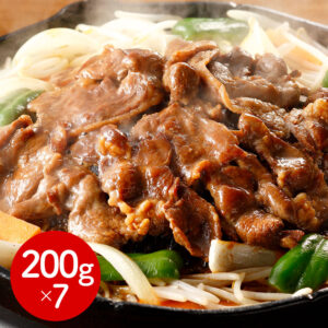 北海道名物 味付けラムジンギスカン 7個 / 羊肉 ラム肉