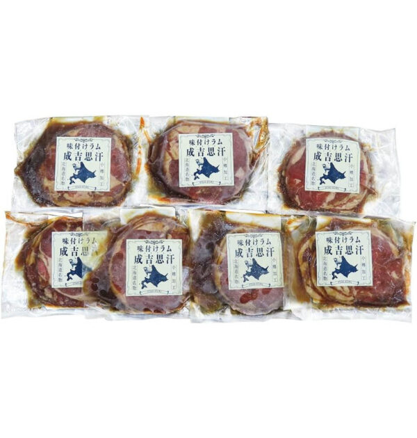 北海道名物 味付けラムジンギスカン 7個 / 羊肉 ラム肉