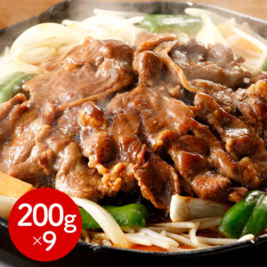 北海道名物 味付けラムジンギスカン 9個 / 羊肉 ラム肉