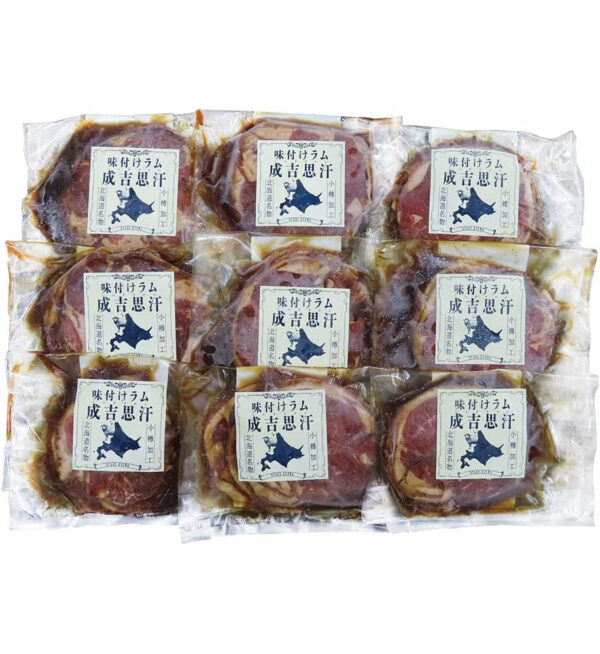北海道名物 味付けラムジンギスカン 9個 / 羊肉 ラム肉