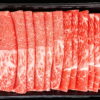 宮崎牛 しゃぶしゃぶ モモ500g