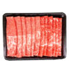 宮崎牛すきやき モモ 350g